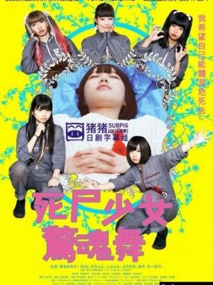 天美星空MV 完整版 封面